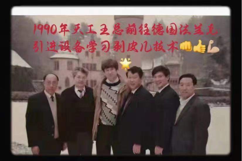 无心车床生产现场